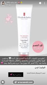 pin on ماسكات وعناية