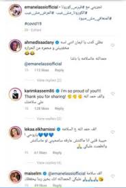 خضتنى يا بنى زين : ÙÙ†Ø§Ù†ÙˆÙ† ÙŠØ¯Ø¹Ù…ÙˆÙ† Ø¥ÙŠÙ…Ø§Ù† Ø§Ù„Ø¹Ø§ØµÙŠ Ø¨Ø¹Ø¯ Ø¥Ø¹Ù„Ø§Ù† Ø¥ØµØ§Ø¨ØªÙ‡Ø§ ÙˆØªØ¹Ø§ÙÙŠÙ‡Ø§ Ù…Ù† ÙÙŠØ±ÙˆØ³ ÙƒÙˆØ±ÙˆÙ†Ø§ ØµÙˆØ± Ø¨ÙˆØ§Ø¨Ø© Ø§Ù„Ø£Ù‡Ø±Ø§Ù…