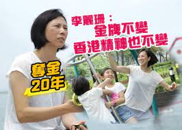 More images for 李麗珊 » é¢¨ä¹‹åŽæŽéº—çŠç„¡æ‡¼ç¤¾æœƒç´›äº‚ä¿¡é¦™æ¸¯å†å‰µå¥‡è¹Ÿ å³æ™‚æ–°èž æ¸¯æ¾³ On Ccæ±ç¶²