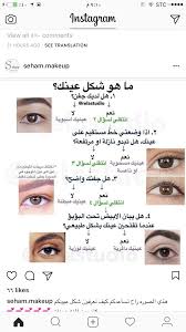 Pin By فيصل عبدالرب On جمال Beuty Dry Skin Makeup Makeup Spray Contour Makeup