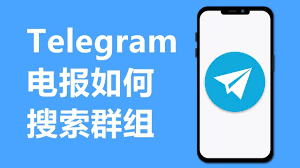 2023 电报如何搜索群组和频道Telegram - YouTube