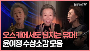아카데미시상식 백스테이지 윤여정&브래드피트 투샷.jpg 37. Trcqatndlpkkkm