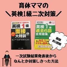 pin on 英語 勉強