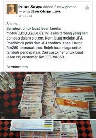 # 3 kali kandas tidak perlu bayar ulangan. Jpj Officers Nabbed For Issuing Lesen Terbang By Converting Imaginary Foreign Licenses