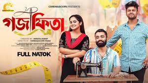 Goj fita |গজ ফিতা। Pavel, Samanta Parveg |New Bangla Natok 2023