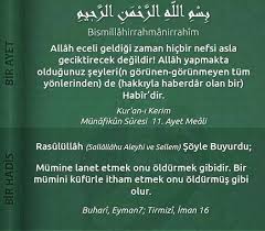 Peygamberimiz Salat Ve Selam Olsun Soyle Buyurmustur Mumine Lanet Etmek Onu Oldurmek Gibidir Bir Mumini Kufurle Itham Etmek Onu Oldurmus Gibi Olur B Sakalar