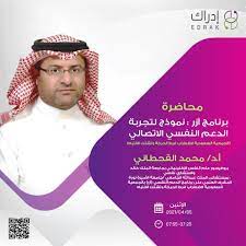 سمكة بحر ايجة ( مترجم ). Ø¹Ø¨Ø¯Ø§Ù„Ù„Ù‡ Ø§Ù„Ø³Ø¨ÙŠØ¹ÙŠ Ù†ÙØ³ÙŠ