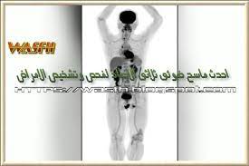 أحدث ماسح ضوئى ثلاثى الأبعاد لفحص وتشخيص الامراض blog posts toothbrush holder blog