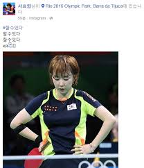 T1은 15일 게임단 sns 채널을 통해 두 사람과의 계약 종료 소식을 전했다. ì£¼ëª© ì´ì„ ìˆ˜ íƒêµ¬ì–¼ì§± ì„œíš¨ì› ë£¨ë§ˆë‹ˆì•„ ë³µìˆ˜í˜ˆì „ í• ìˆ˜ìžˆë‹¤