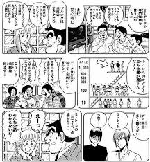 さめいく on twitter manga comics fujoshi