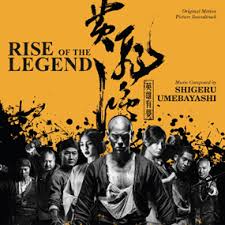 Rise of the Legend Soundtrack (2015)