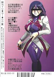 Pendeja [Team☆Satisfaction (Toshiaki)] Shunkan Yu-Gi-Oh R (Yu-Gi-Oh!  ZEXAL)- Yu-gi-oh Zexal Hentai Yu-gi-oh 5ds Hentai Oral Porn - Asmhentai.net