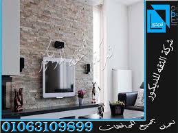 حجر مايكا اسود حجر مايكا ابيض حجر مايكا رمادي حجر مايكا احمر حجر مايكا واجهات فلل حجر مايكا واجهات منازل حجر مايكا توريد وتركيب واجهات Stone Flat Screen Mica