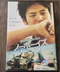 2024年最新】魚CRYの人気アイテム