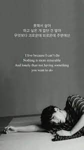 So Far Away By Suga Bts Lyrics Wallpaper Littleboyquotes So Far Away By Suga So Far Away By Suga Bts Bts Wallpaper Lyrics Bts Lyric Bts Lyrics Quotes