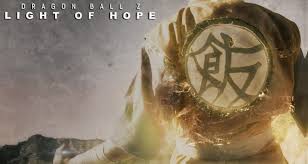 Dragon ball z sub indo. Dragon Ball Z Light Of Hope Is The Live Action Movie That Got Things Right For The Dbz Fandom Black Nerd Problems