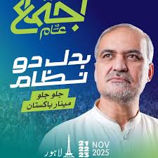 𝗨𝗦𝗢𝗢𝗟 𝗨𝗦𝗢𝗢𝗟 𝗛𝗔𝗜, 𝗦𝗜𝗬𝗔𝗦𝗜 𝗤𝗔𝗜𝗗𝗜𝗢𝗡 𝗞𝗢 𝗥𝗜𝗛𝗔  𝗛𝗢𝗡𝗔 𝗖𝗛𝗔𝗛𝗜𝗬𝗘.✊