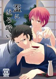 盃にほろ酔い [OnSlant(紗琉)] 暗殺教室 - 同人誌のとらのあな女子部成年向け通販