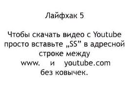 как скачать музыку с ютуба на телефон без программ Skachat Video S Yutuba Zabavnye Fakty Zhiznennye Navyki Kompyuter