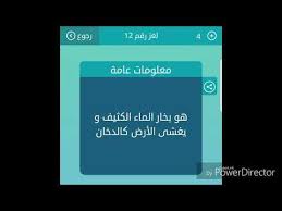 عبد معلم معروف إزالة هو بخار الماء الكثيف ويغشى الارض كالدخان Thunderbridgeproductions Com