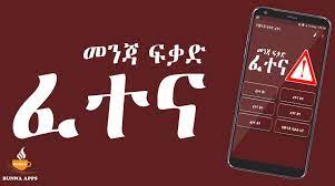 It contain 12 categories with 1200 questions and answers. Driving License Test For Android Apk Download