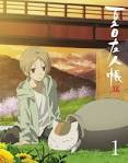 夏目友人帳