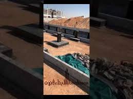 أيهم ينفذ أولا اللياسة أو الحجر للواجهات كرسي الميدة مهم جدا لحفظ الدفان لمنع هبوط الأرضيات Youtube