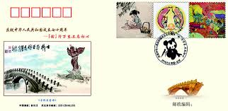 China y Ecuador presentan sobre postal artístico por los 70 años de la  fundación de la República Popular China