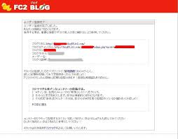 Go To The Moon 搬家了 Fc2申請教學
