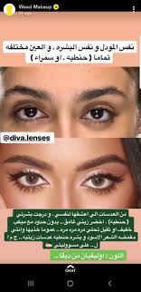 Pin On عنايه شامله