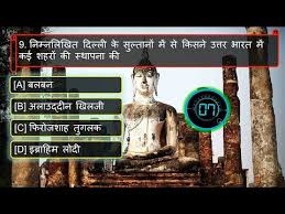 Why am i so bored? Gk Quiz History Quiz 11 Gk Questions And Answers History Questions Answers General Knowledge Apho2018
