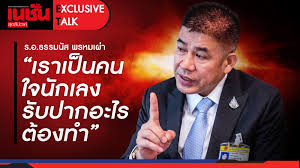 ทั้งนี้ ร.อ.ธรรมนัส สมรสแล้วเมื่อวันที่ 26 กุมภาพันธ์ 2561. à¸£ à¸­ à¸˜à¸£à¸£à¸¡à¸™ à¸ª à¸žà¸£à¸«à¸¡à¹€à¸œ à¸² à¹€à¸£à¸²à¹€à¸› à¸™à¸„à¸™à¹ƒà¸ˆà¸™ à¸à¹€à¸¥à¸‡ à¸£ à¸šà¸›à¸²à¸à¸­à¸°à¹„à¸£à¸• à¸­à¸‡à¸—à¸³