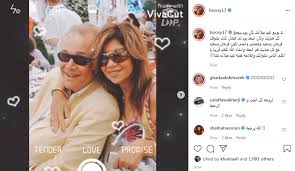 وجهت الإعلامية المصرية بوسي شلبي رسالة إلى الفنانة الراحلة رجاء الجداوي، عبرت فيها عن افتقادها لها بسبب قوة العلاقة التي كانت تجمعهما. Ø¨ÙˆØ³ÙŠ Ø´Ù„Ø¨ÙŠ Øª Ø­ÙŠÙŠ Ø°ÙƒØ±Ù‰ Ù…ÙŠÙ„Ø§Ø¯ Ø²ÙˆØ¬Ù‡Ø§ Ø§Ù„Ø±Ø§Ø­Ù„ Ù…Ø­Ù…ÙˆØ¯ Ø¹Ø¨Ø¯ Ø§Ù„Ø¹Ø²ÙŠØ² ÙˆØ­Ø´ØªÙ†ÙŠ ÙˆØ¥Ù† Ø´Ø§Ø¡ Ø§Ù„Ù„Ù‡ Ù†Ù„ØªÙ‚ÙŠ Ù‚Ø±ÙŠØ¨ Ø§