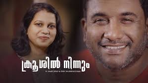 Yeshuve Sthuthyane Aradhyane