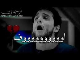 اغاني حزينة موت أغنية تحميل arabsongtop. Ø­Ø§Ù„Ø§Øª ÙˆØ§ØªØ³ Ø§Ø¨ ØªØ±ÙƒÙŠØ© Ø­Ø²ÙŠÙ†Ø© Ø¬Ø¯Ø¢ Ø£ØºØ§Ù†ÙŠ ØªØ±ÙƒÙŠØ© Ø­Ø²ÙŠÙ† Ø§Ø¬Ù…Ù„ Ø£ØºÙ†ÙŠØ© ØªØ±ÙƒÙŠØ§ Ø­Ø²ÙŠÙ†Ø© Ø¨Ø¯ÙˆÙ† Ø­Ù‚ÙˆÙ‚ ØµØ±Ø®Øª Ù…ÙˆØª Yo Photos Profil Glitch Wallpaper Turkish Women Beautiful