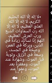 We did not find results for: Ø´ÙƒØ±Ø§ Ù„ÙƒÙ… Ø¥Ø²Ø¹Ø§Ø¬ Ø¨ØµÙ‚ Ø§ÙŠØ§Øª Ù‚Ø±Ø§Ù†ÙŠØ© Ù„Ø´Ø±Ø§Ø¡ Ù…Ù†Ø²Ù„ Henkterhorst Net