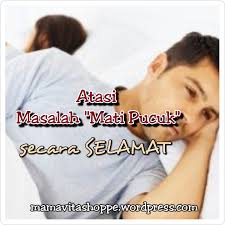 Kadang ada masalah tapi ia mungkin sesuatu yang sensitif jadi ia bukan satu perkara yang mudah untuk diluahkan. Atasi Masalah Mati Pucuk Secara Selamat Syukuri Nikmat Allah