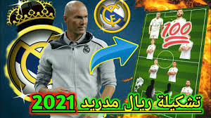 آخر أخبار ريال مدريد من goal.com، تتضمن آخر أخبار الانتقالات، إشاعات السوق، النتائج، الأهداف ومقابلات اللاعبين. Ù‡Ø°Ù‡ ØªØ´ÙƒÙŠÙ„Ø© Ø±ÙŠØ§Ù„ Ù…Ø¯Ø±ÙŠØ¯ Ù…ÙˆØ³Ù… 2022 Ù…Ø¹ Ø²ÙŠØ¯Ø§Ù† Ù„Ù„Ù…Ø¯Ø±ÙŠØ¯ÙŠØ³ØªØ§ Real Madrid Youtube
