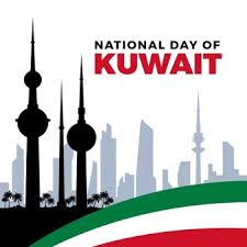 Make this kuwaiti flag craft to celebrate kuwait's national day. Premium Vector Kuwait National Day
