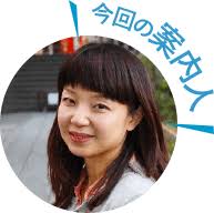 日本｜ヨーグルトでめぐる世界の食卓｜キャンペーン・特集｜明治ブルガリアヨーグルト倶楽部｜株式会社 明治