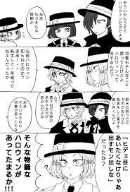 いまさらハロウィン | KURO