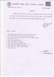 Students should solve the cbse issued sample papers to understand the pattern of the question paper which will come in class 10 board exams this year. Covid 19 Impact Of Coronavirus On Board Examinations Get All Updates Here
