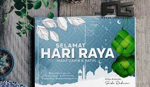 Nak buat utk company, design tak lulus. Design Kad Hari Raya 2021 Azhafizahgraphic Blog Sihatimerahjambu