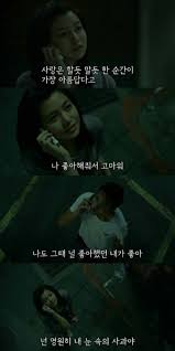 영화속 명대사에 있는 석 백님의 핀 현명 인용구 힘을 주는 명언 영화 포스터