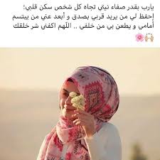 اللهم اكفني شر خلقك Islamic Quotes Quran Islamic Pictures Arabic Words