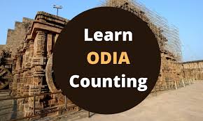 One (1), एक (१), ēka. Learn Odia Number Counting From 0 1000 With Meaning