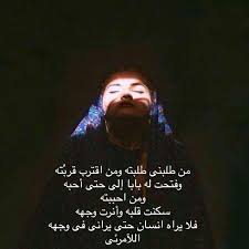 Pin By Rania Haggag On اللآمرئي Sufism Gallery
