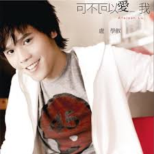 告解》- Jacky Zhu的专辑- Apple Music