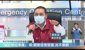 Search for text in url. æ–°åŒ—å¸‚æ²'æœ‰æ¨‚è§€çš„æ¢ä»¶ ä¾¯å‹å®œç±²ä¸­å¤® å¿…è¦æ™‚è©²åœç­ è¯è¦–æ–°èžç¶²