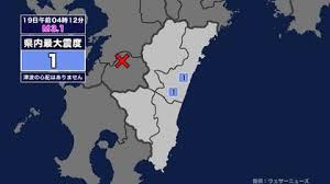 【地震】宮崎県内で震度1 熊本県球磨地方を震源とする最大震度1の地震が発生 津波の心配なし